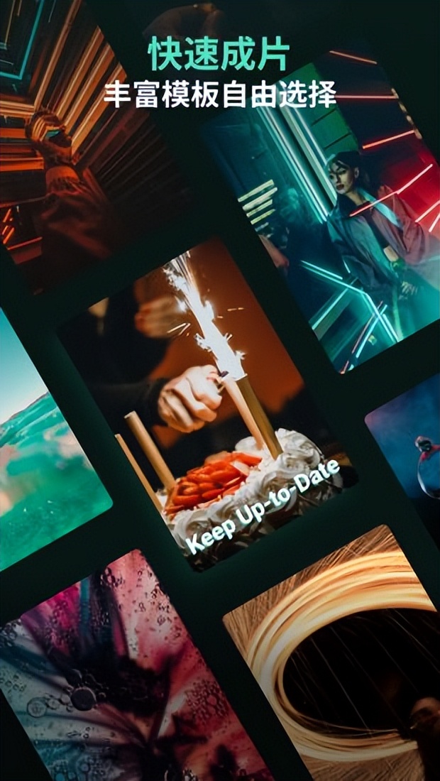 视频剪辑APP：列举5个影片制作对比