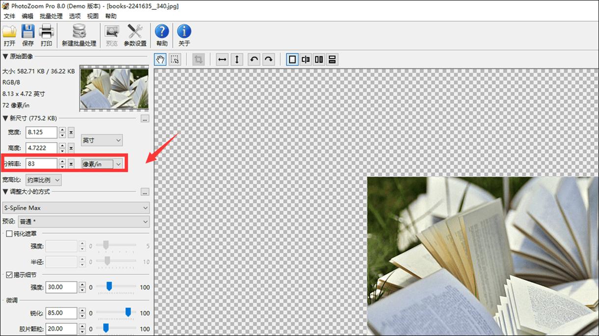 照片放大无损修复软件,手机图片无损放大软件安卓版