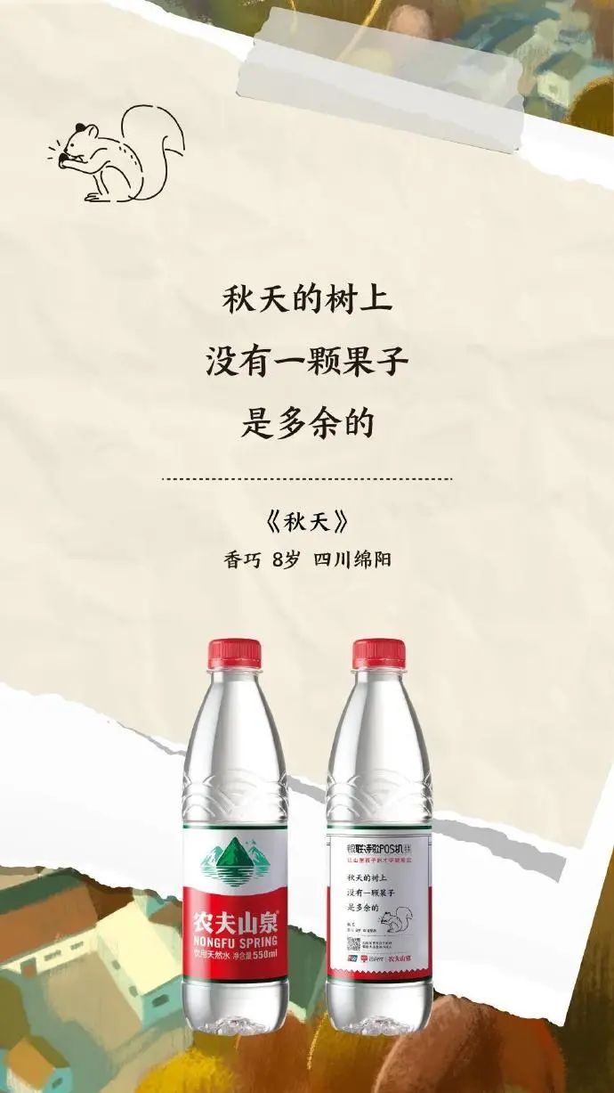 银联推荐公益pos机,银联诗歌pos机是品牌吗