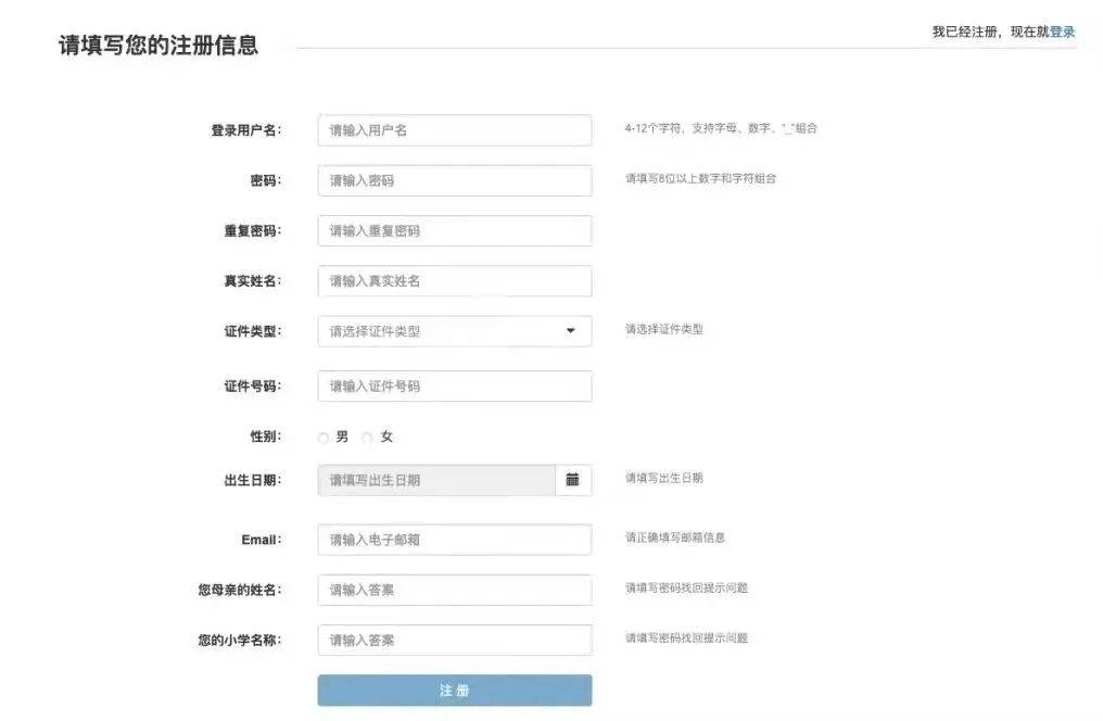 乐考网经济师免费,银行从业资格证2020乐考网