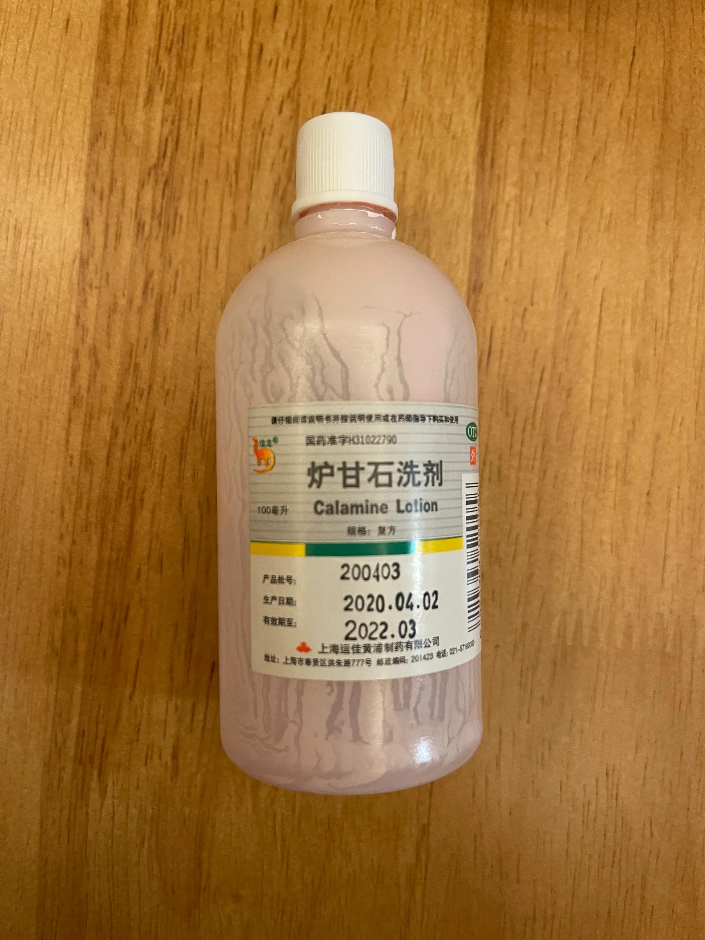 敏感肌夏季抗皱补水水乳,敏感痘痘肌干皮夜间护肤