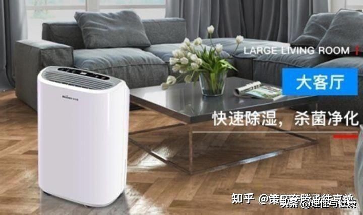 什么除湿机不耗电还好用,口碑最好的除湿机安诗曼