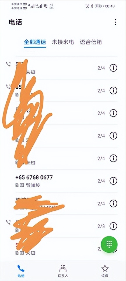 我是*底卧**！潜伏*子骗**群，揭秘境外电话刷单打榜*局骗**！