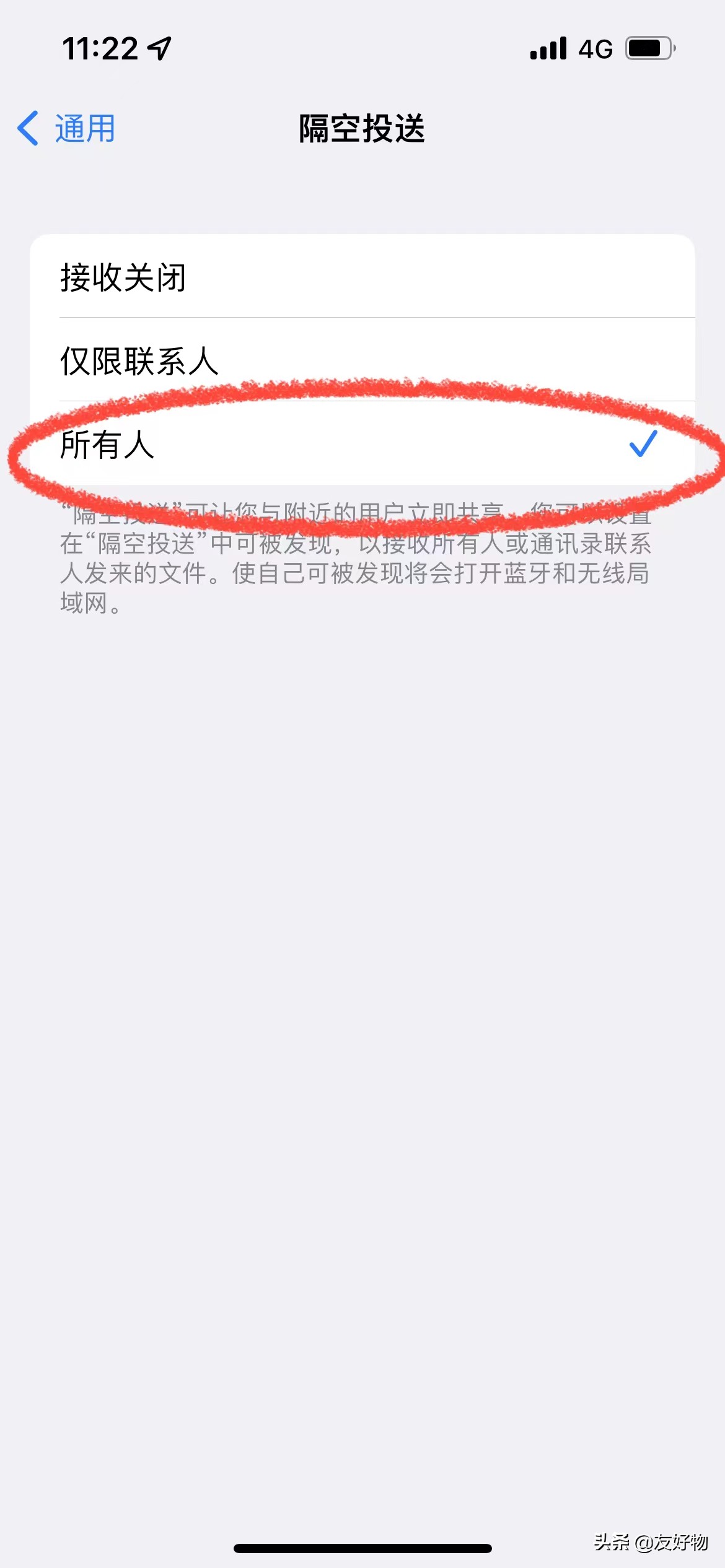 iphone13pro设置小技巧,第1次使用iphone怎么设置