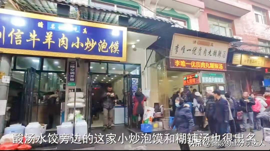 疫情期间店面亏了200多万,靠小吃还清千万负债