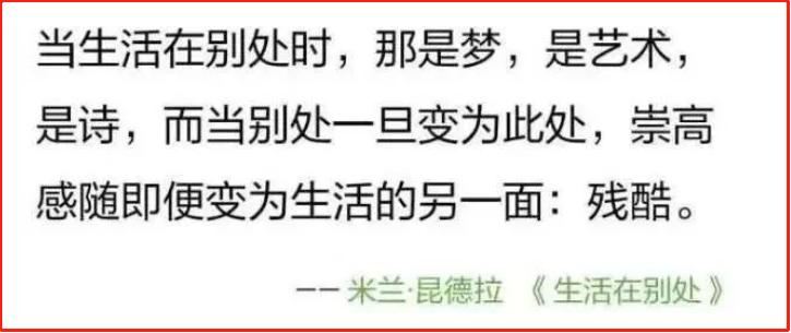 吴越评价靳东的长相,吴越和靳东差几岁