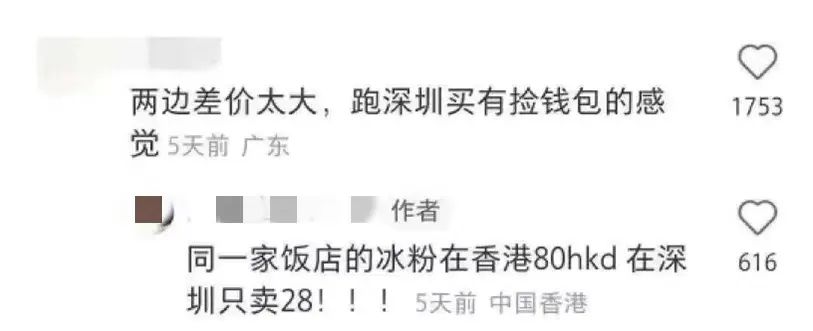 反向代购香港最火清单,深圳代购到香港什么最火