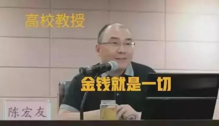 陈宏友的看法,陈宏友言论视频