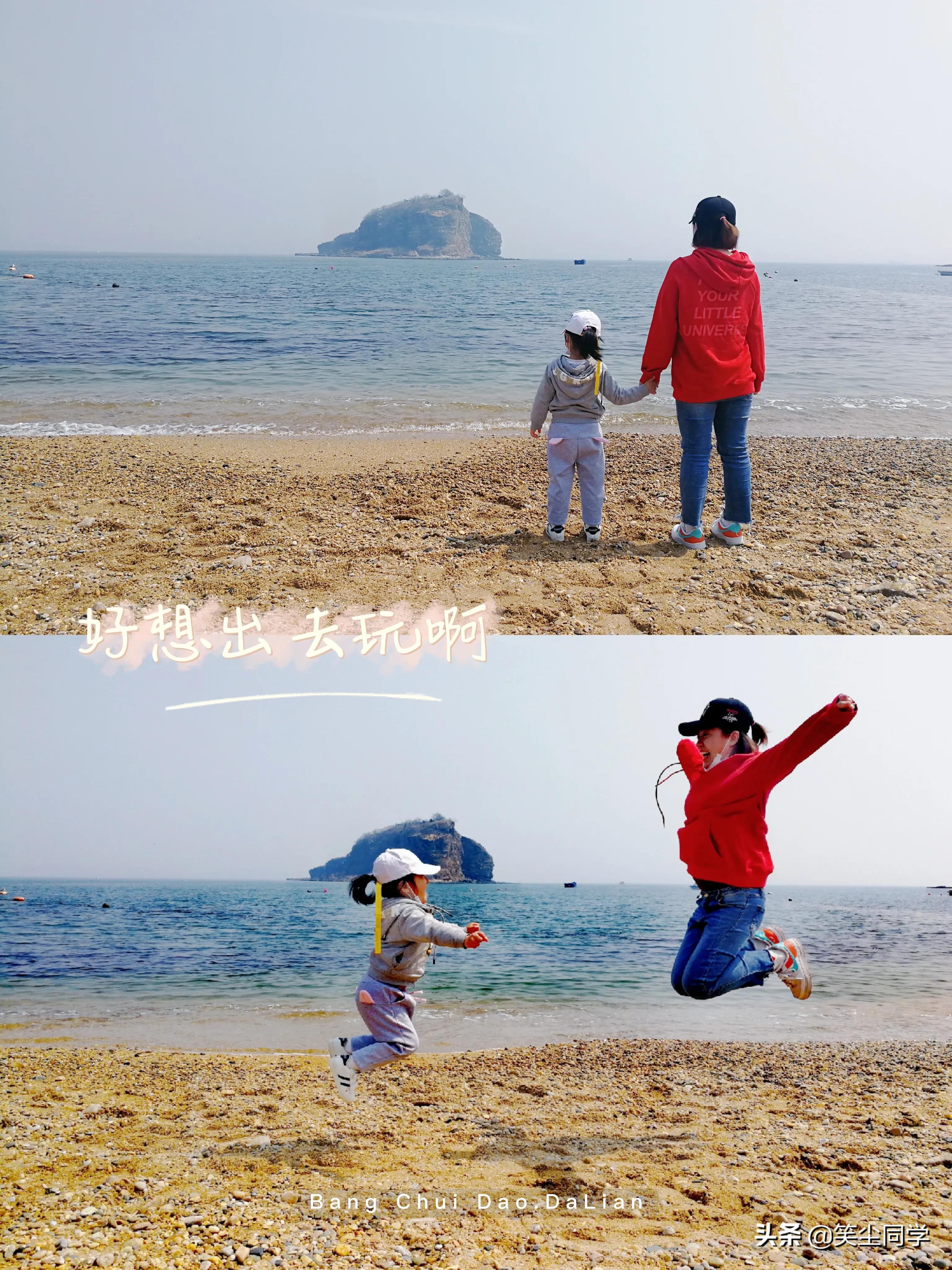 大连棒棰岛打卡攻略,棒棰岛值得去吗