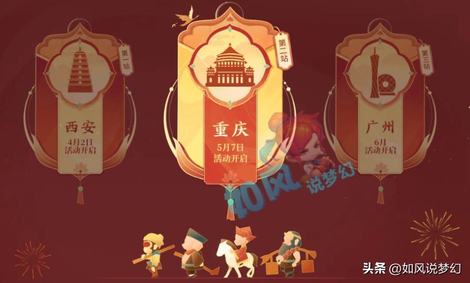 梦幻西游群雄2022总决赛,梦幻西游群雄海选赛紫禁城