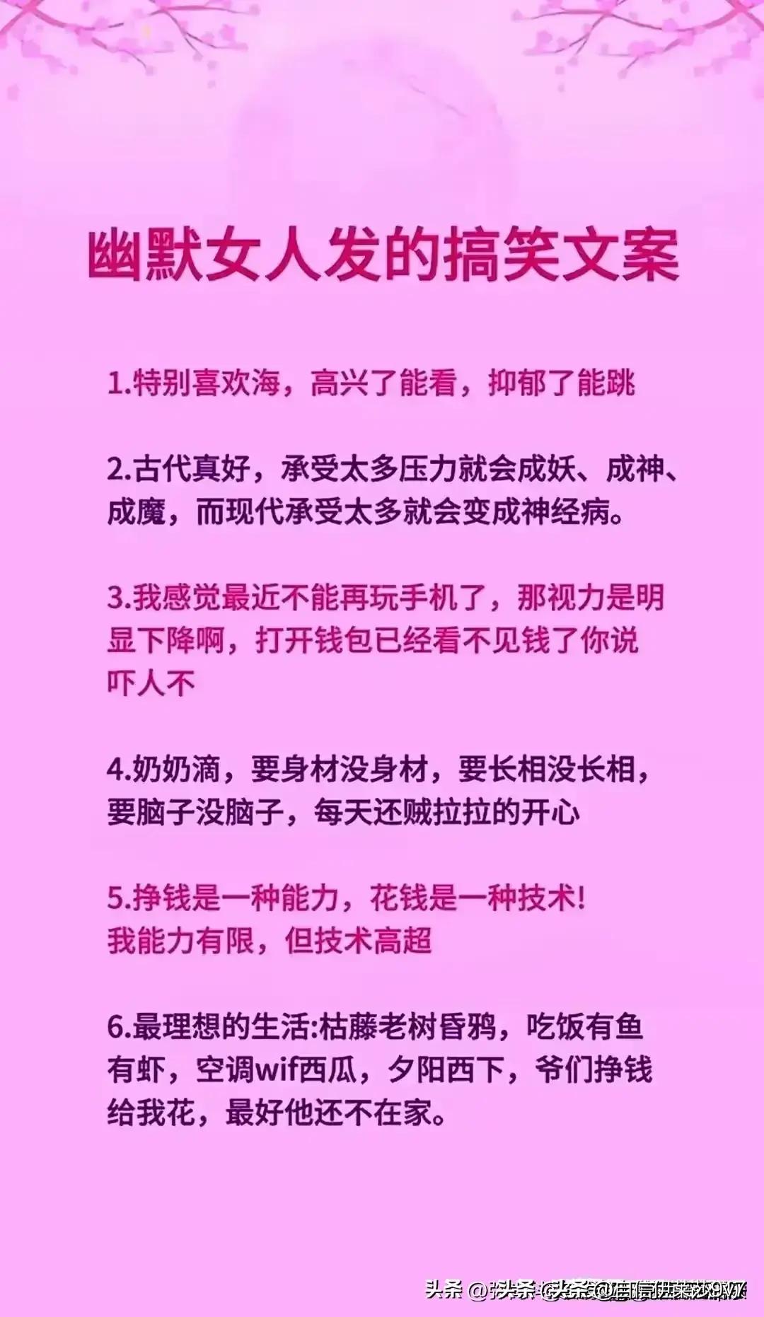 男生问想我了吗幽默的回答,男生问想我了吗怎么高情商回复