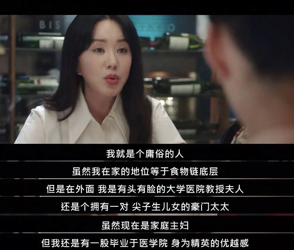 隐忍20年，她终于发疯了