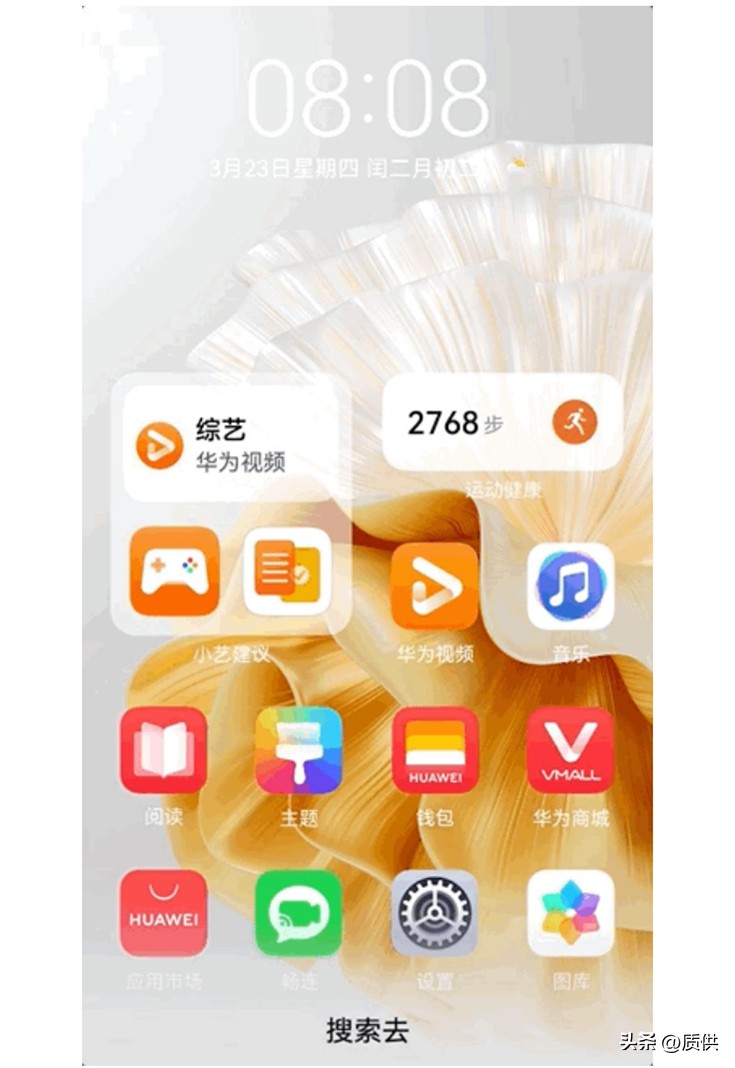 华为智慧搜索更好用了！上线智慧搜图，用人话找出“我的”图片！