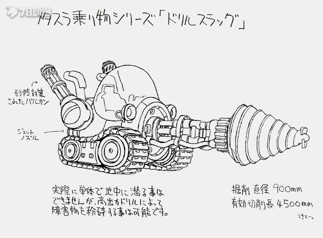 合金弹头模型第一弹,合金弹头3拼装模型