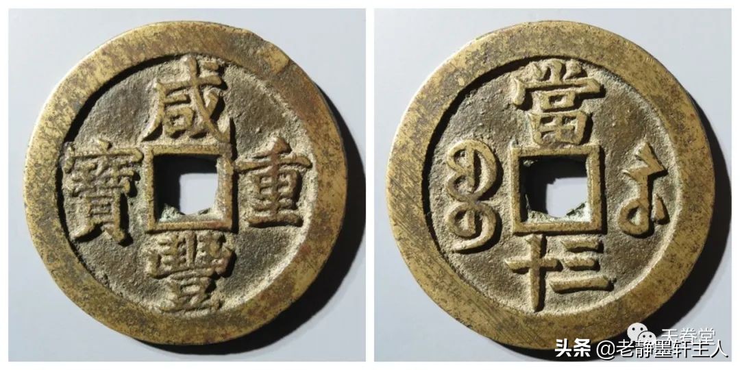 2019古钱币市场行情,2021年古钱币行情及成交欣赏