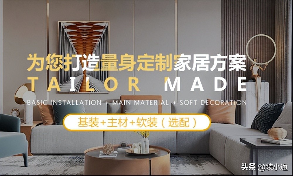 成都旧房改造装修公司哪家好,2022成都装修公司排名前十名