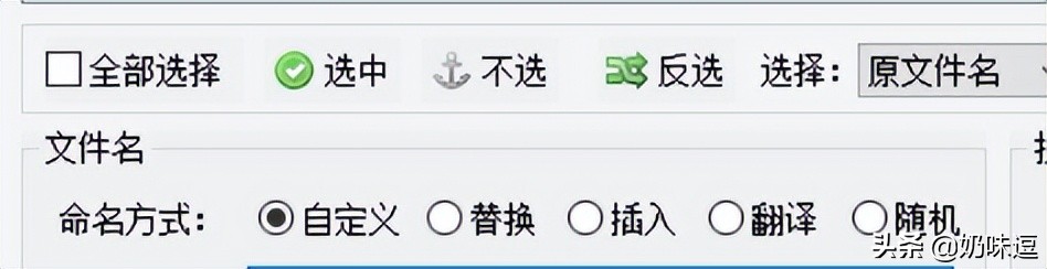 文件无法重命名怎么解决,怎么给没有重命名的文件重命名