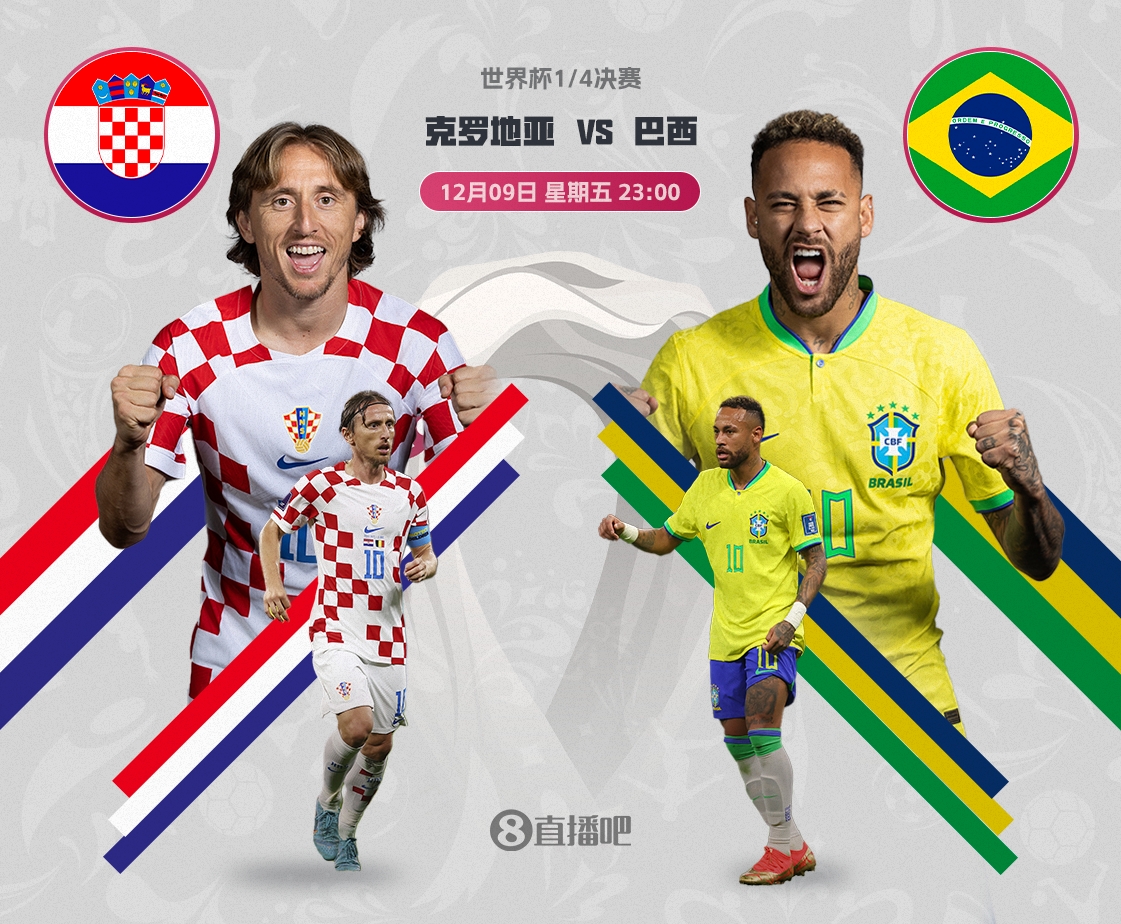 2022世界杯八强法国对英格兰,2022世界杯荷阿大战