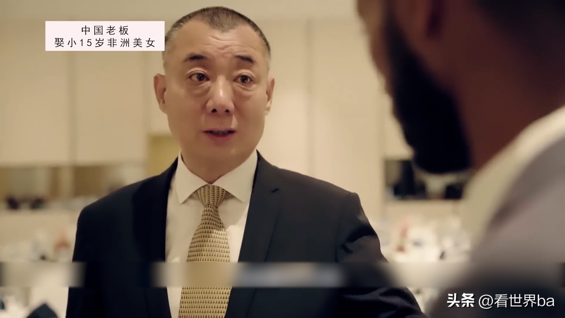 中国老板为娶小15岁非洲美女，甘愿做上门女婿，婚后生活羡煞众人