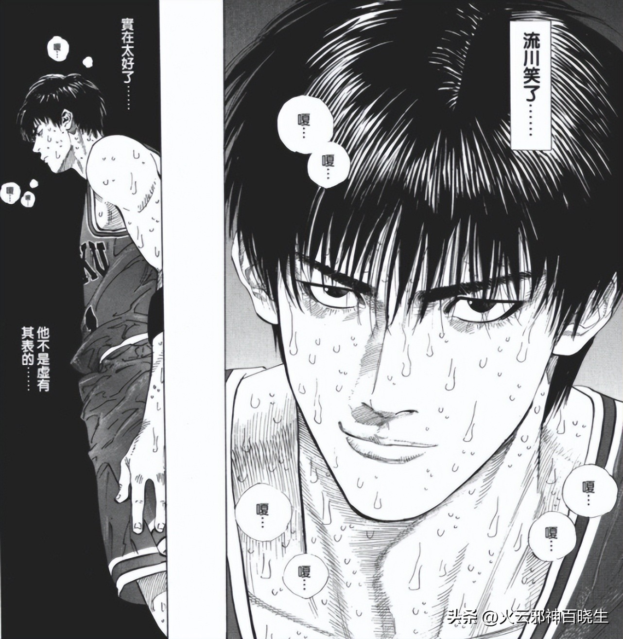 日本漫画三大巅峰之作,灌篮高手全国大赛完整版漫画全册