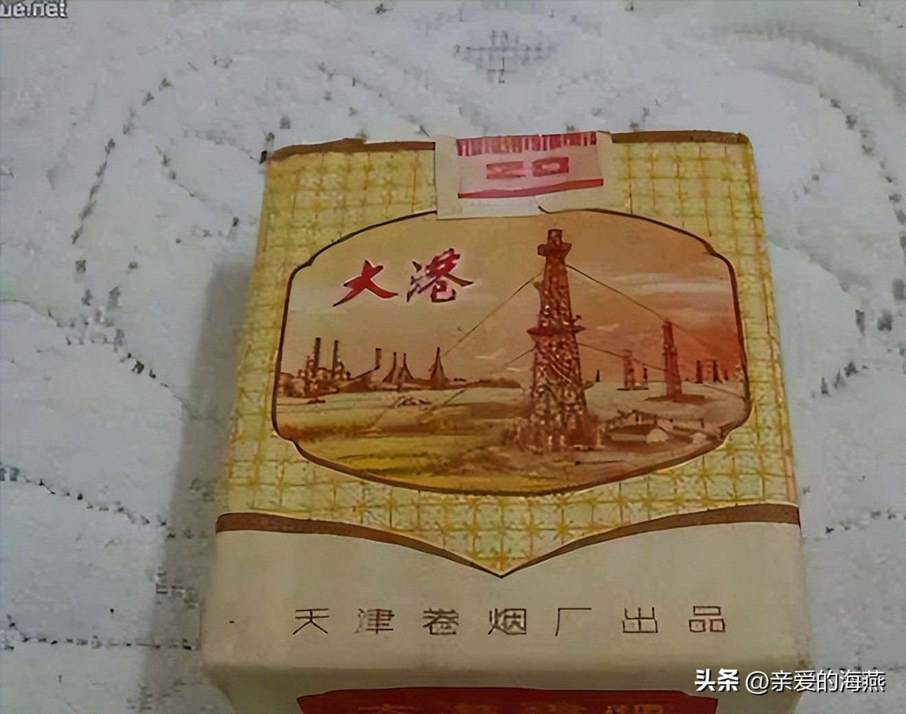 我国绝版香烟见过一种说明你老了,中国绝版老烟草