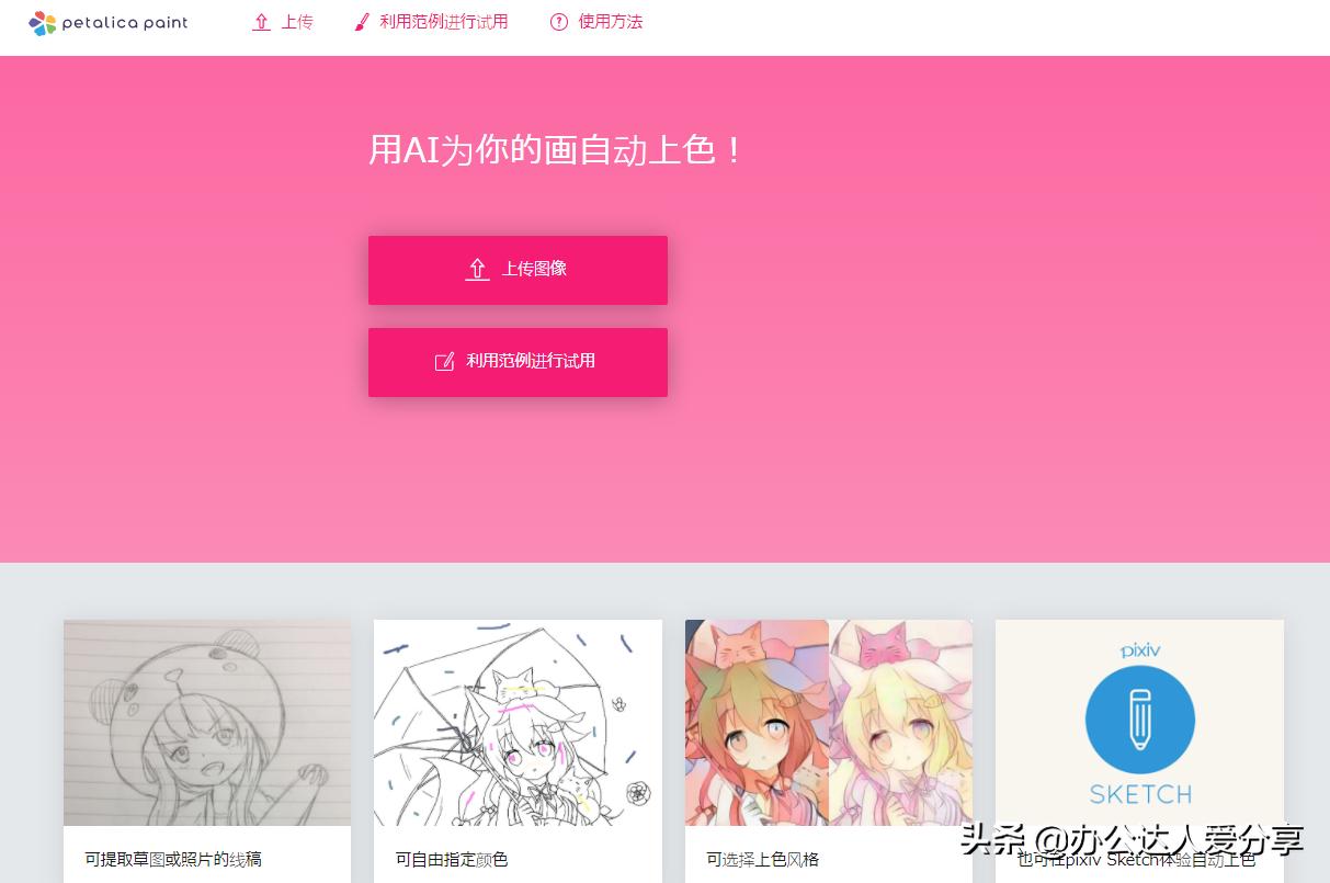 最好用的一百个黑科技网站,最靠谱的黑科技网站