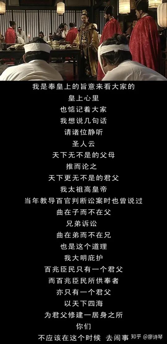 大明王朝156630集深度解析,深度解说大明王朝1566第二集