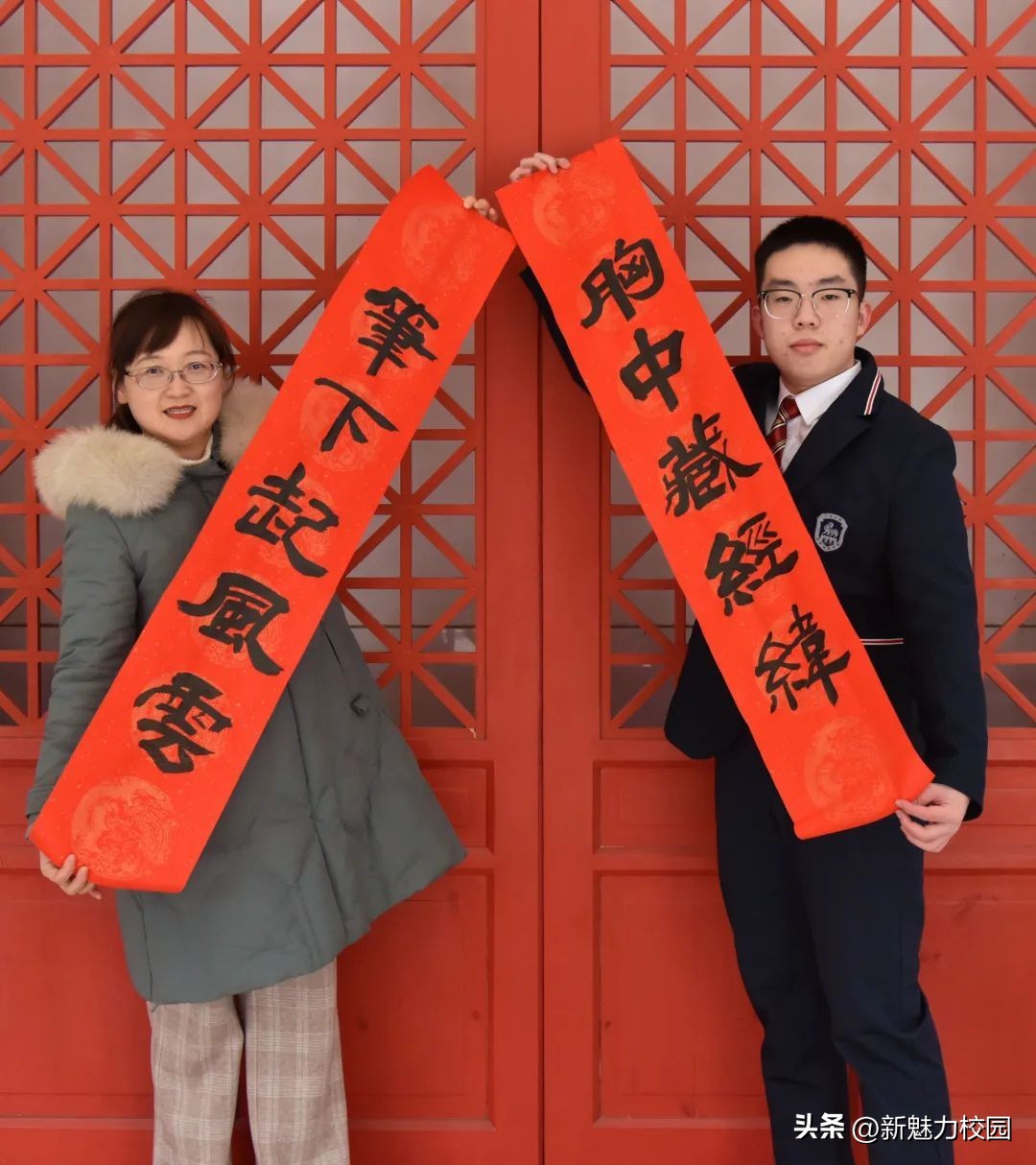 南京一中实验学校2022-2023学年第一学期期末花式评语对联篇选登