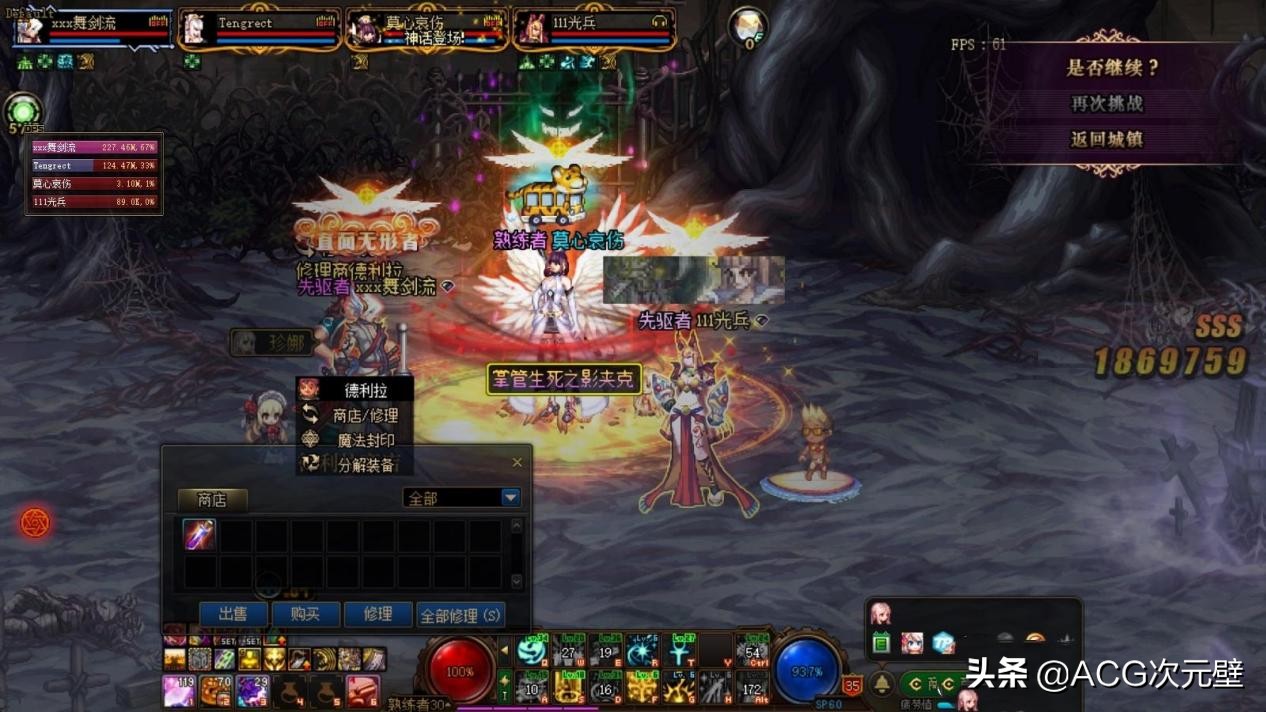 元素之诗剑豪和魔剑选哪个,dnf魔杖和元素师哪个好