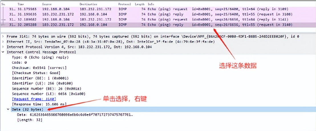 wireshark浣跨敤鏁欑▼,wireshark浣跨敤鏁欑▼win10