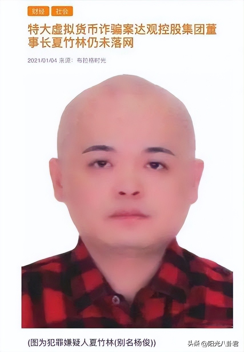 八月第一天7个瓜，保险诈骗、意外坠亡、骚扰女性，个个都是大瓜