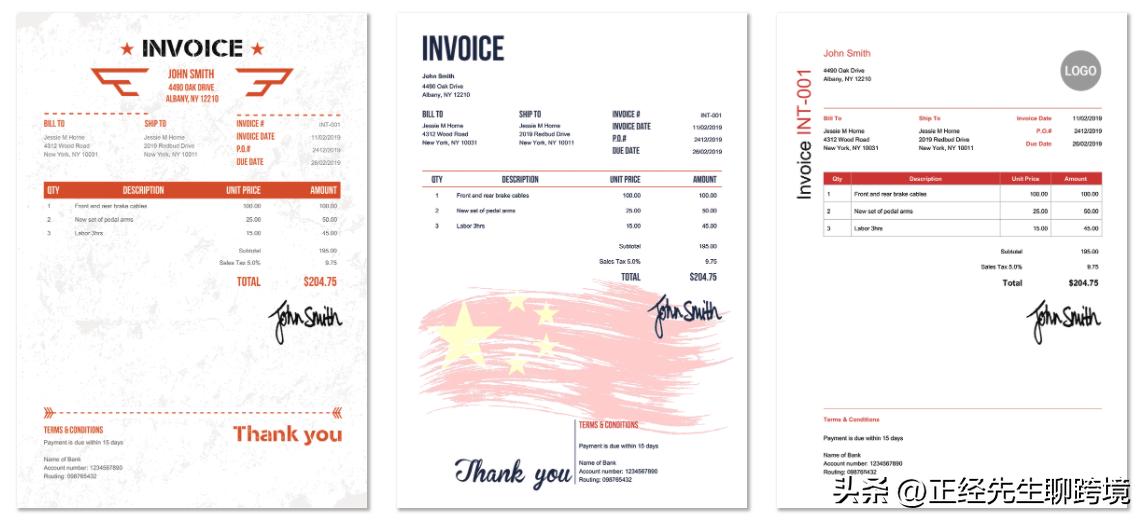 快速获得发票的软件,免费制作发票电子版