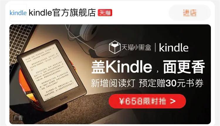 kindle为啥退出国内市场,kindle退出中国市场有什么影响