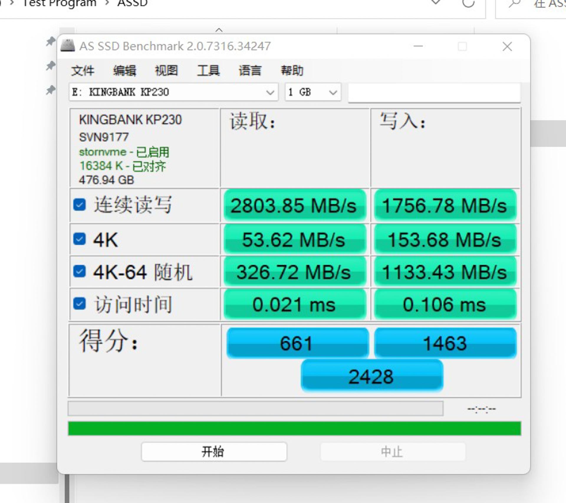 笔记本电脑内存硬盘更换升级,笔记本固态硬盘升级详细教程