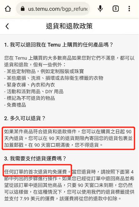 鎷煎澶氳法澧冪數鍟唗emu涓婄嚎,鎷煎澶氳法澧冪數鍟嗗钩鍙癟emu璁″垝