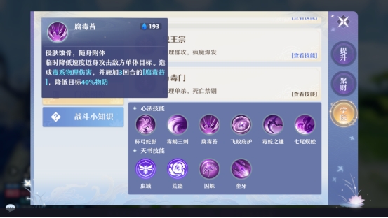 梦幻新诛仙61级鬼王输出爆表,梦幻新诛仙鬼王怎么打出高伤害