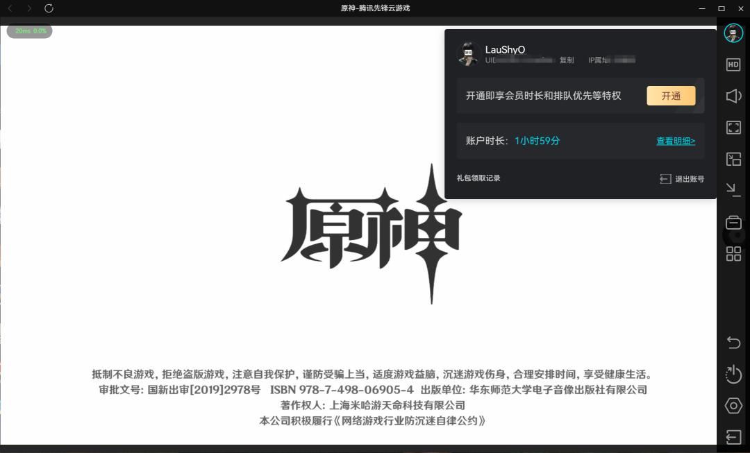 全新NTQQ9.9.0发布：简洁、流畅，唤醒你的青春！