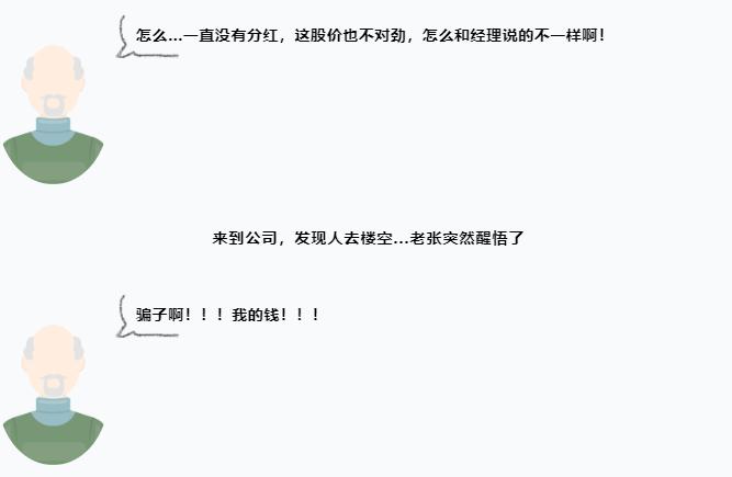 散户炒股如何避免盈转亏,老股民股市操作的几个小窍门