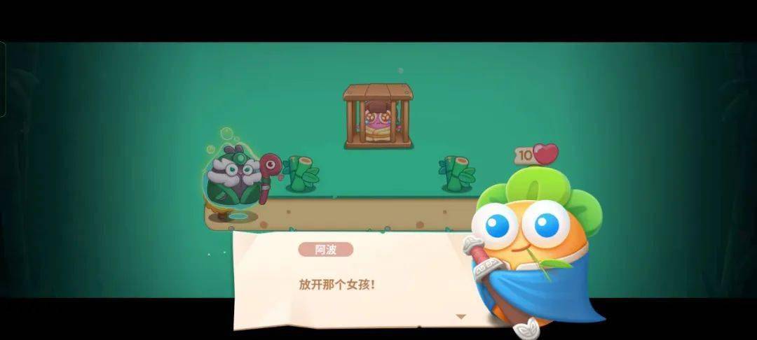 保卫萝卜4最近的消息攻略,保卫萝卜4每周挑战2月27日攻略