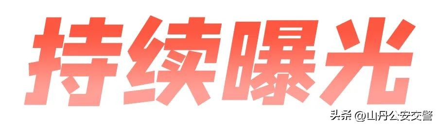 酒驾醉驾警示措施,酒驾醉驾违法案例曝光