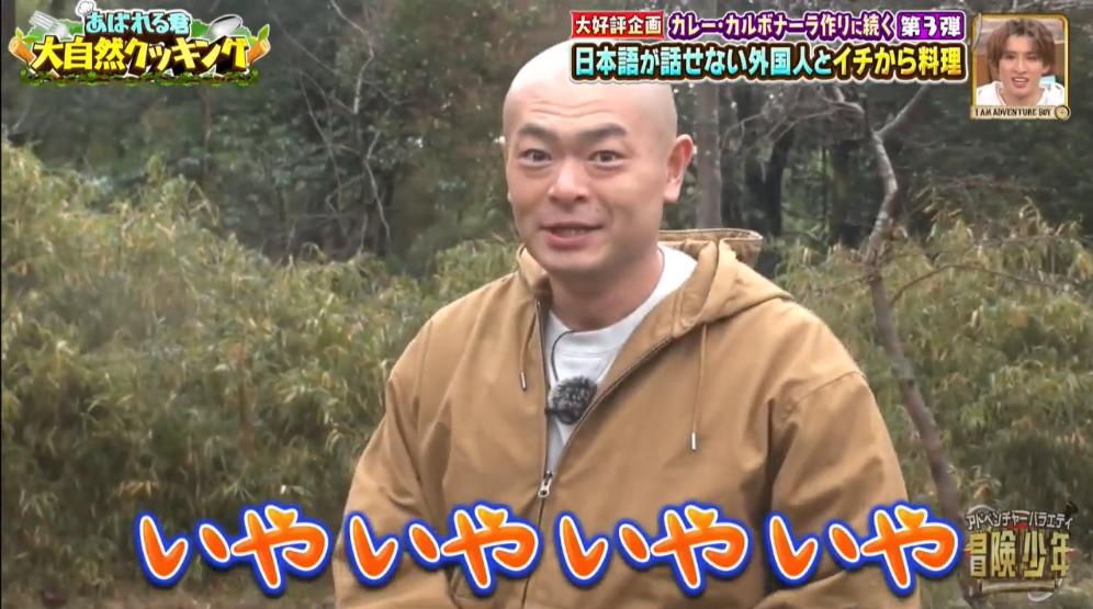 日本男星被迫和中国美女一起“荒野求生”？网友都笑疯了哈哈哈…