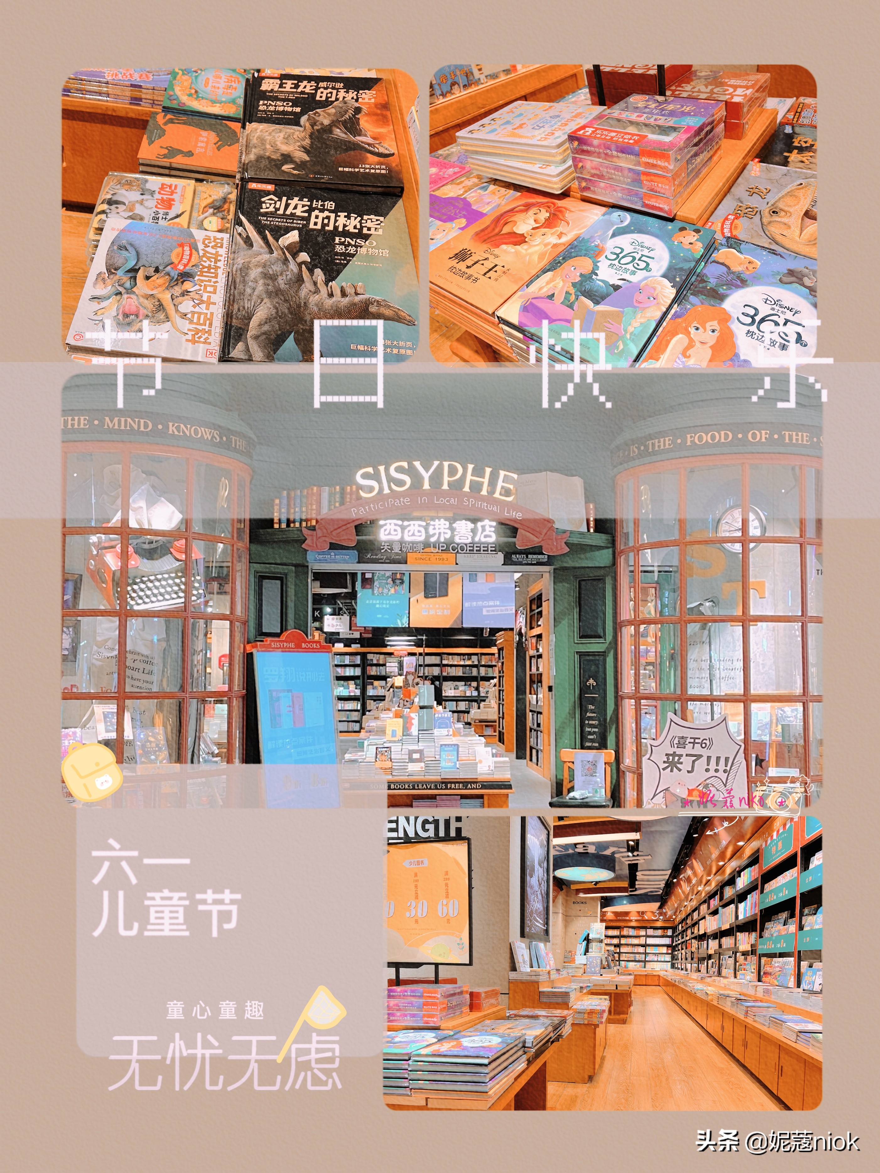 哪里可以买到六一礼包,六一儿童节礼物去哪里买