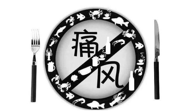 痛风不能吃什么嘌呤含量高的食物,痛风病人不能吃哪些调料和调料粉