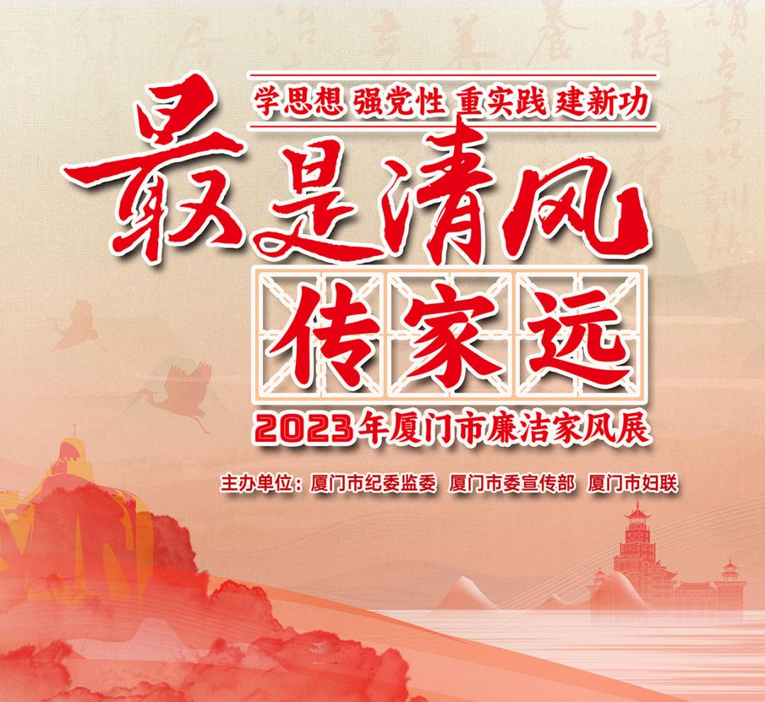 厦门3月展览有哪些,厦门五月份有什么展