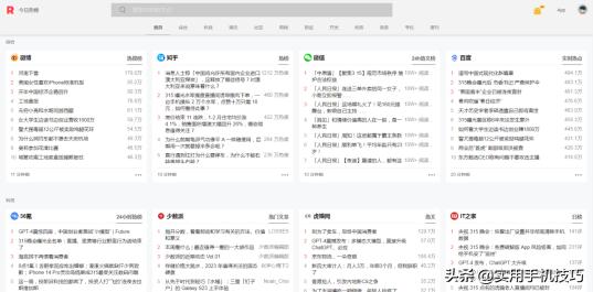 这几个实用且有趣的网站推荐给你,这几个简单好用的网站不容错过