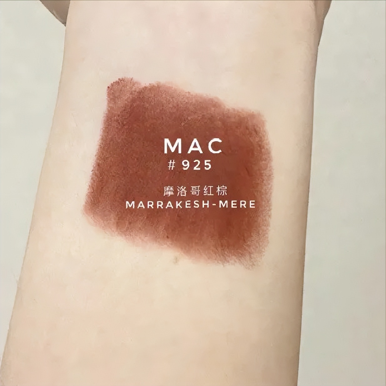 秋天第一支口红迪奥,秋天第一支口红音乐