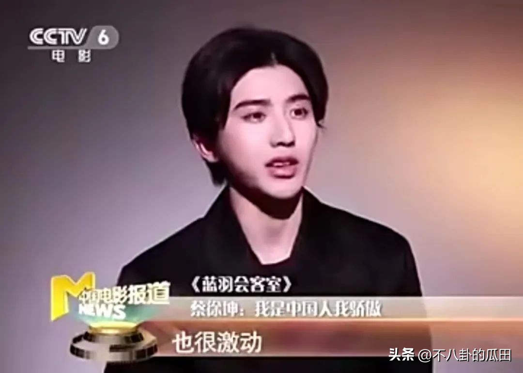 蔡徐坤下巴太尖惹争议图片,蔡徐坤下巴是假体吗