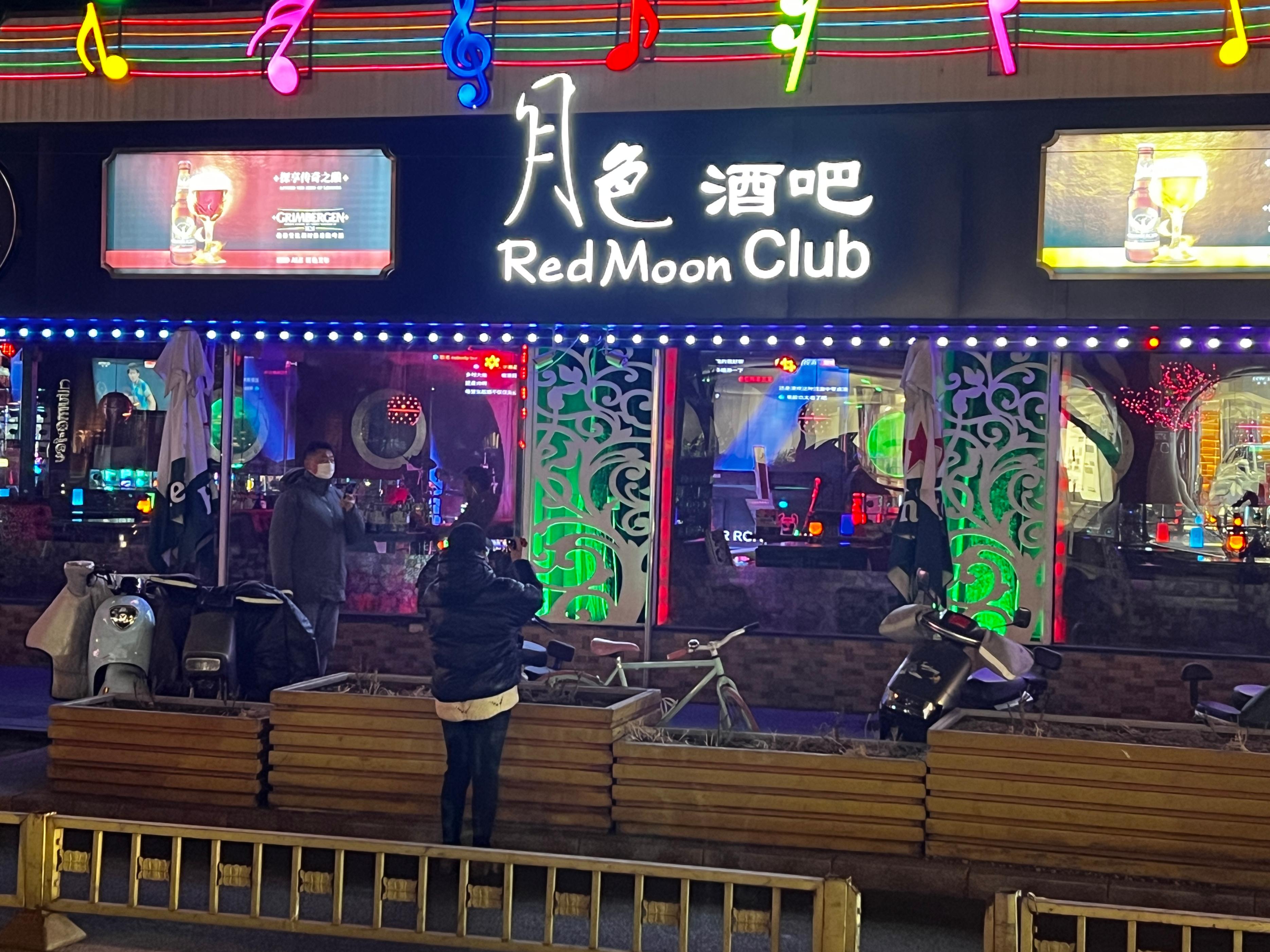 三里屯酒吧街夜生活,三里屯酒吧街介绍