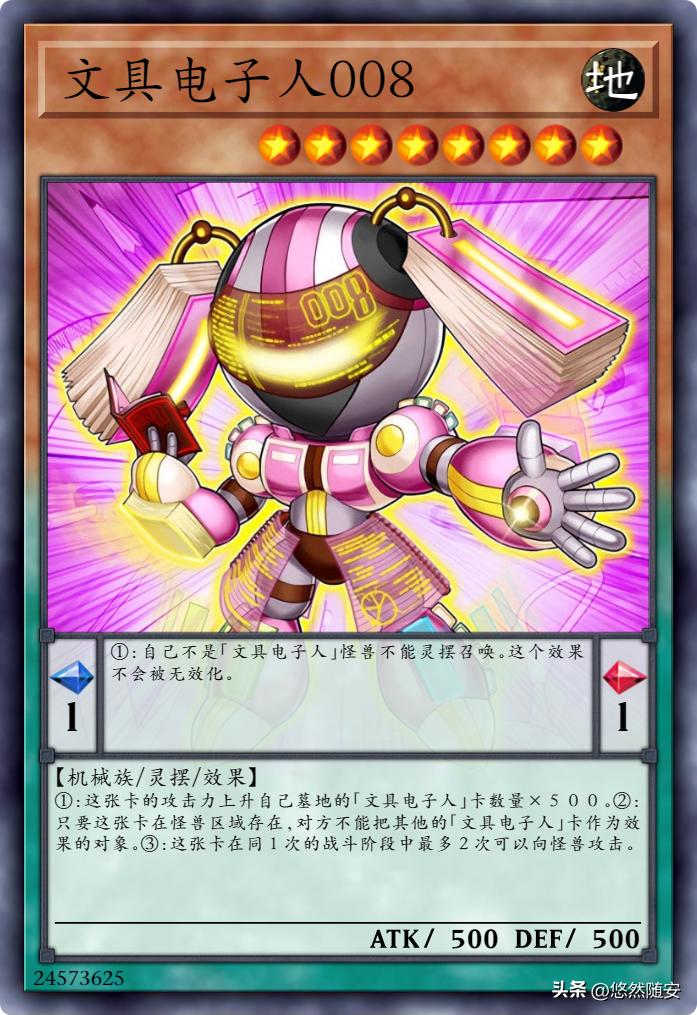 游戏王主题人物卡,游戏王卡牌动漫