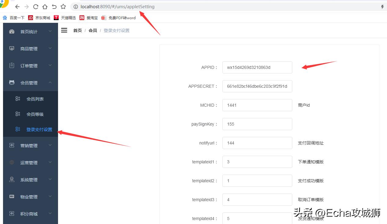 接私活必备的10个开源项目,接私活开源项目